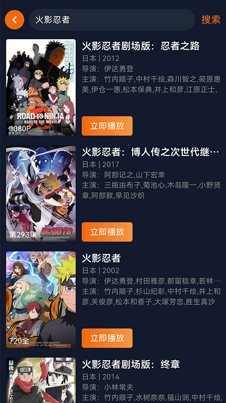 囧次元app漫画长条内页作品页